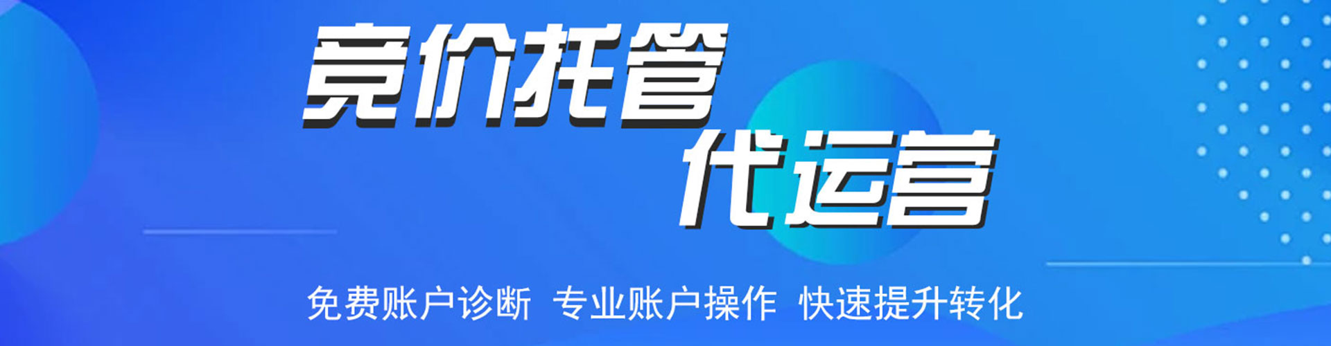 冕宁搜索开户返点