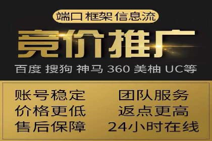 SEM运营实战：案例分析广告投放策略